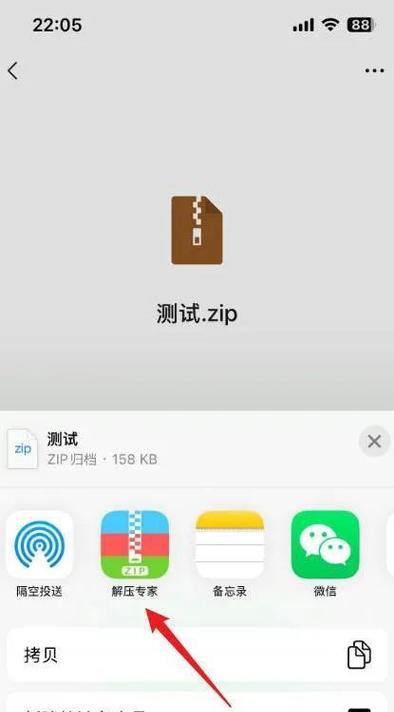 苹果手机如何安装手机文件？