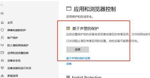 浏览器杀毒防火墙关闭方法？关闭后安全吗？