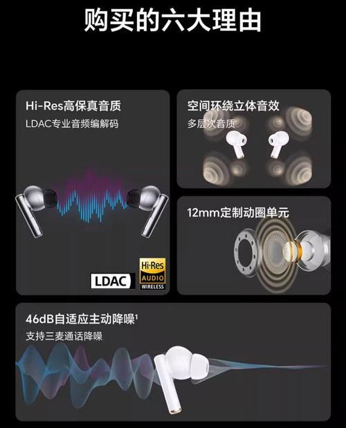 荣耀耳机x5连接APP的步骤是什么？