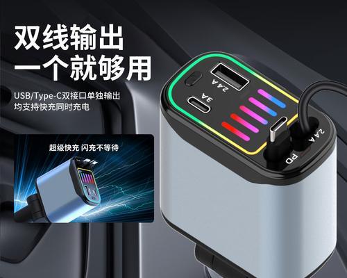 扁头蓝牙充电器的正确名称是什么？