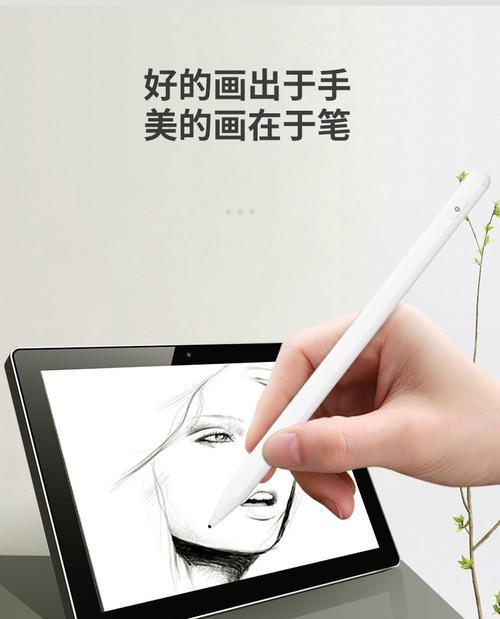 苹果手写笔需要绑定吗？绑定的具体操作是什么？