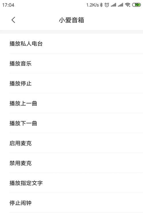 红米蓝牙音响有网关功能吗？如何进行连接？