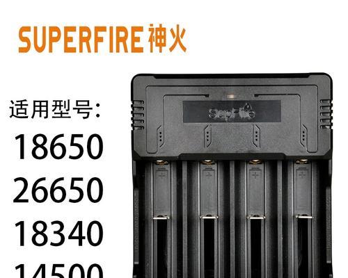 四槽座充锂电池充电器的标准电压是多少？