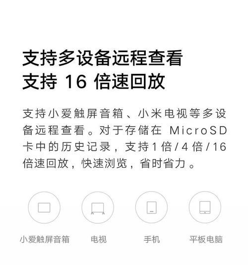 小米手机摄像头的使用方法是什么？