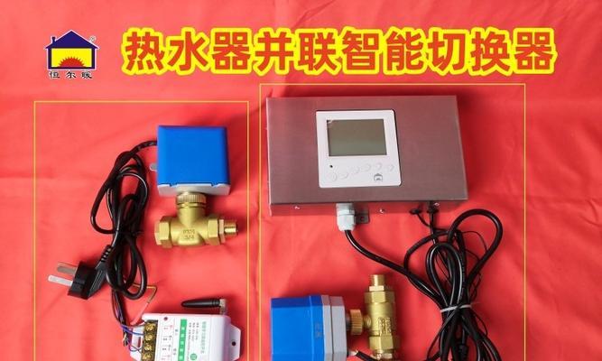 智慧燃气采暖热水器使用指南是什么？使用中如何节能？