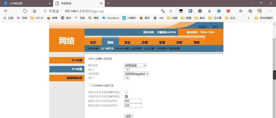 光猫设置双网关的方法是什么？如何实现网络分流？