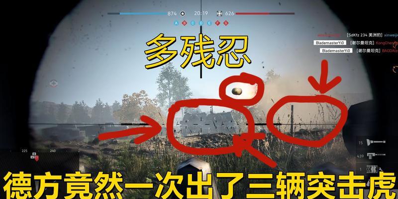战地三进入服务器的步骤是什么？