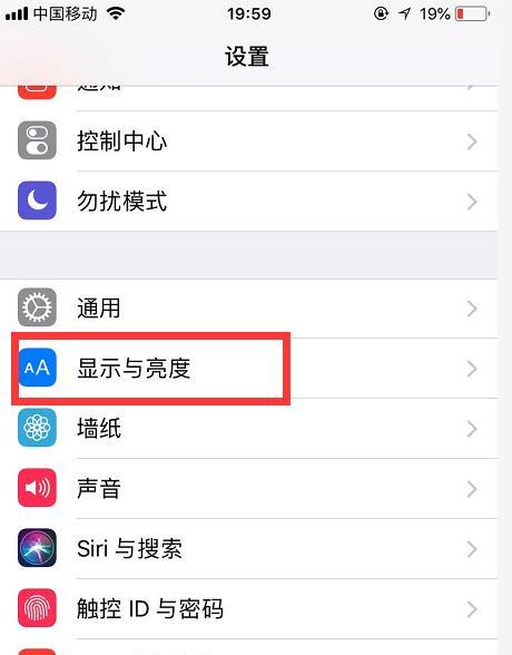 苹果监管手机设置方法是什么？