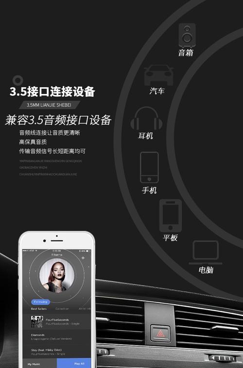 荣耀手机耳机音箱线如何正确连接？接线后音质如何？