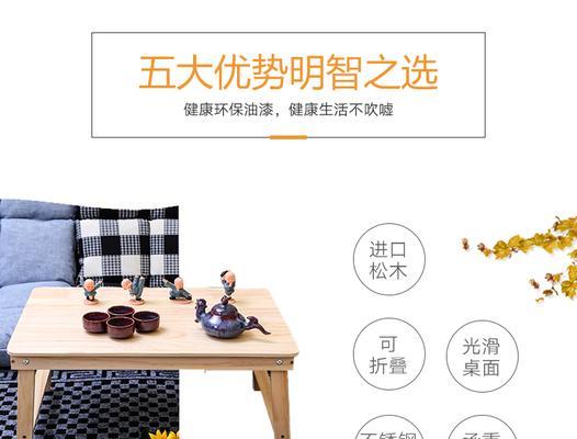 木质电脑桌床上折叠安装方法是什么？需要哪些工具？