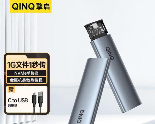 移动硬盘固态散热片的安装方法是什么？