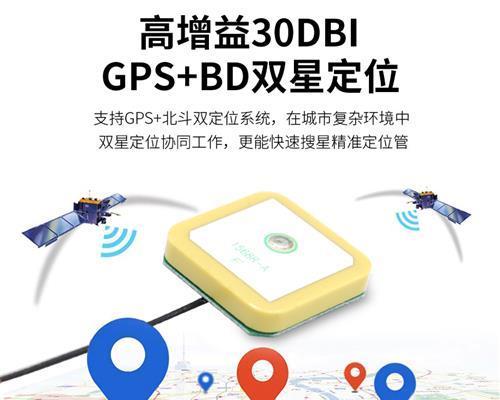 网关天线增益如何调整？调整后会有哪些变化？