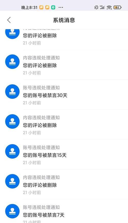 为什么推苹果手机会被骂？舆论反应如何？