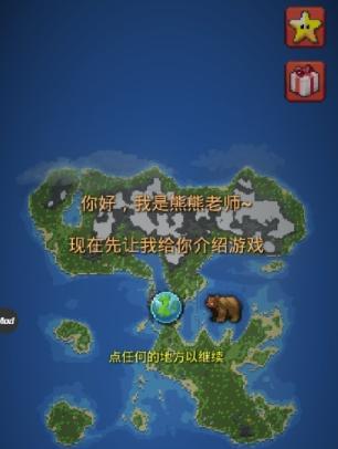 上帝模拟器中国家之间的互动方式是什么？如何进行国家间的战斗？