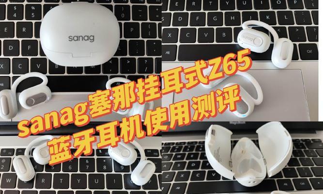 蓝牙耳机防脱落耳饰的安装方法是什么？