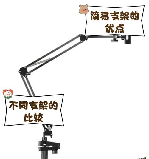 平板支架在床上不稳定的解决方法是什么？