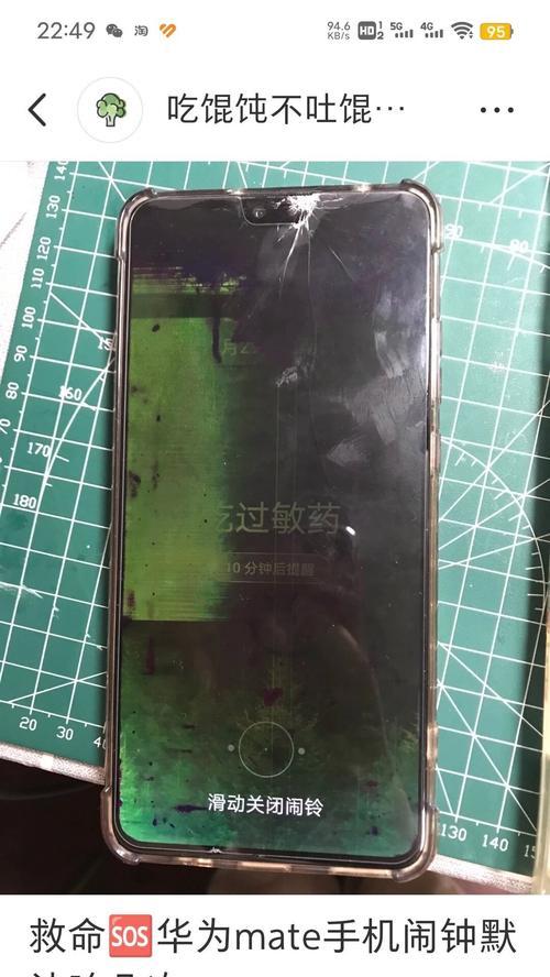 华为mate30手机出厂设置恢复方法是什么？