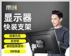 屏幕支架挂平板的正确方法是什么？