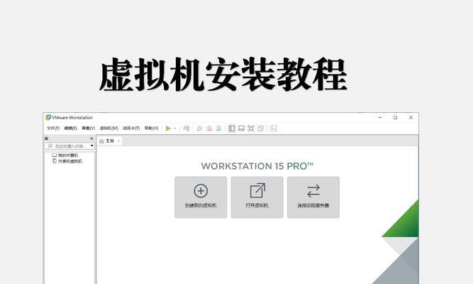 平板电脑如何安装电脑主题软件？安装步骤中常见问题有哪些？