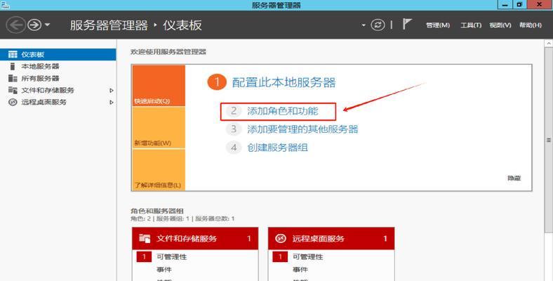 服务器windows系统如何安装？安装过程中需要注意什么？