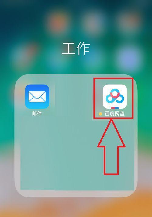 苹果手机如何设置网络共享给电脑？步骤是什么？