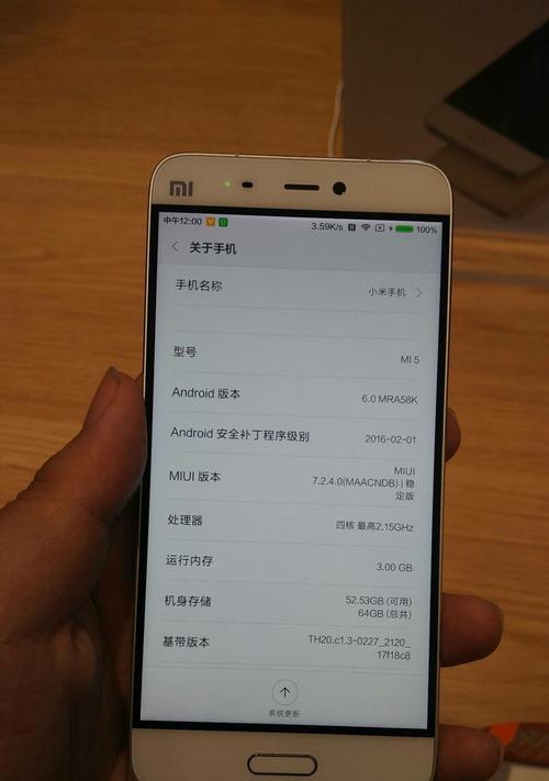 荣耀手机如何安装魅族系统？步骤是什么？