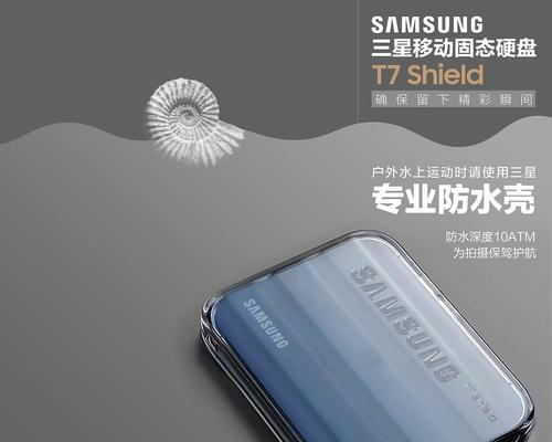 三星移动硬盘连接手机电脑难吗？步骤是什么？
