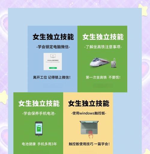 怎么投屏时钟电视机教程？操作步骤和常见问题解答？