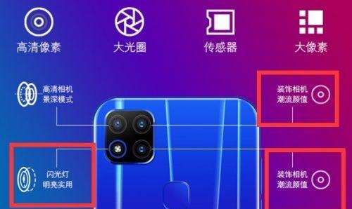 长条形手机摄像头如何激活？操作步骤是什么？