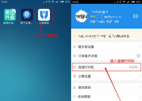 苹果14如何开启开车蓝牙？操作步骤是什么？