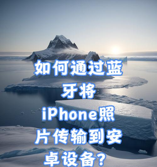 苹果设备如何同时连接两个蓝牙设备？操作步骤是什么？