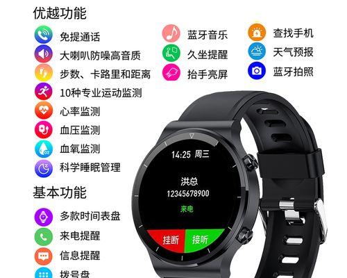 学生智能手表录音功能怎么用？操作步骤是什么？