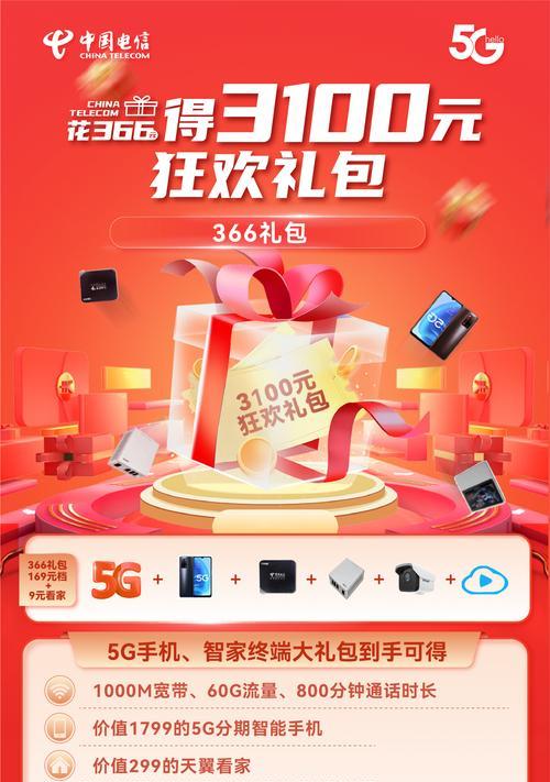 智家机顶盒音响怎么用教程？操作步骤是什么？