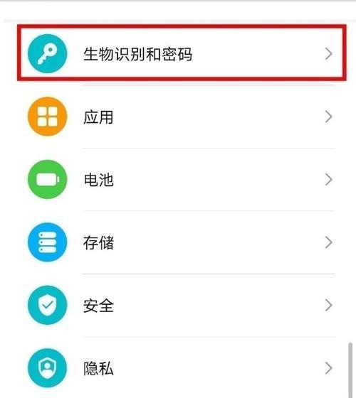 荣耀50如何设置智能找手机功能？操作流程是怎样的？