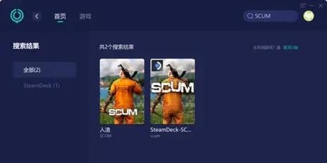 苹果平板电脑如何安装并玩Scum人渣游戏？操作指南是什么？