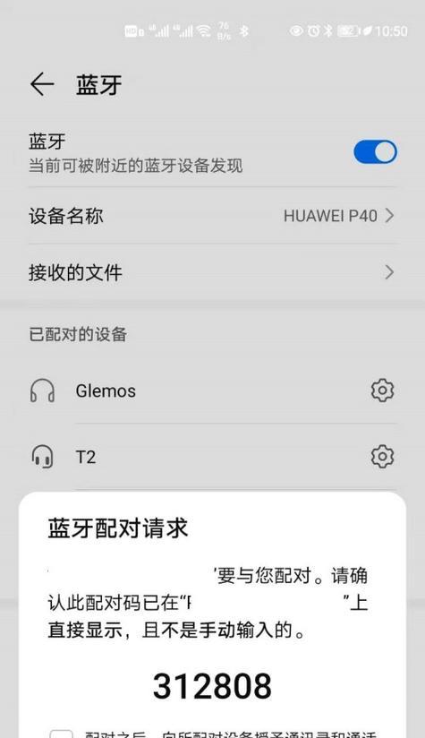 蓝牙耳机清洁方法？侧面耳机孔如何清理？