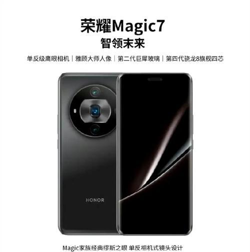 荣耀magic7手机卡如何正确插入？插入过程中可能遇到哪些问题？