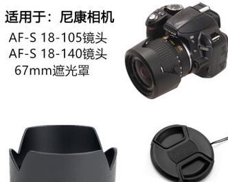 DIY相机镜头盖的步骤是什么？