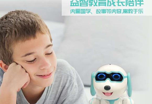 机器狗智能手表如何使用？使用过程中有哪些技巧？