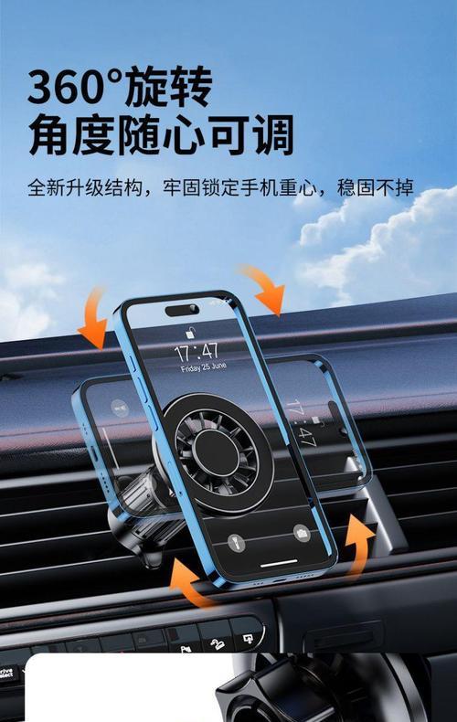 领车上手机支架领取流程是什么？