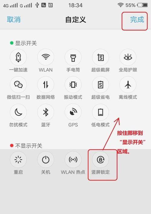 vivo手机设置日期水印的方法是什么？