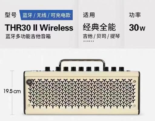 音箱电吉他的充电方法是什么？
