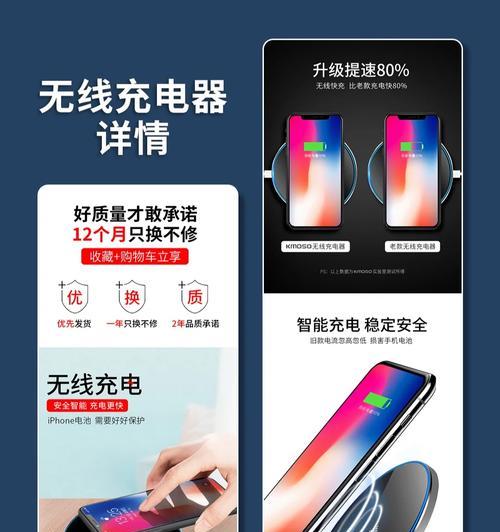 无线驱蚊充电器怎么用？使用时有哪些安全提示？