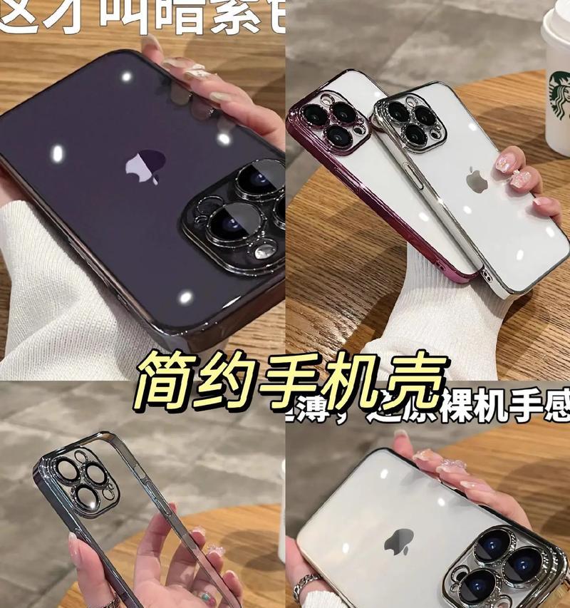 钥匙手机壳扣子拆卸的正确步骤是什么？
