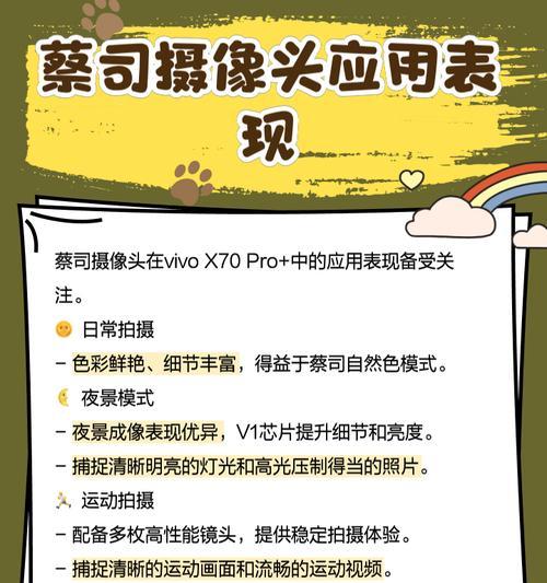 无摄像头手机拍照技巧是什么？