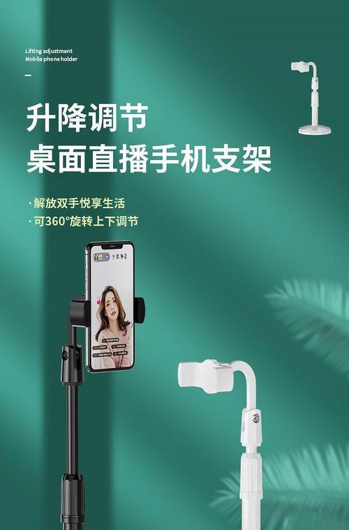 升降手机支架卡住怎么解决？有哪些快速方法？