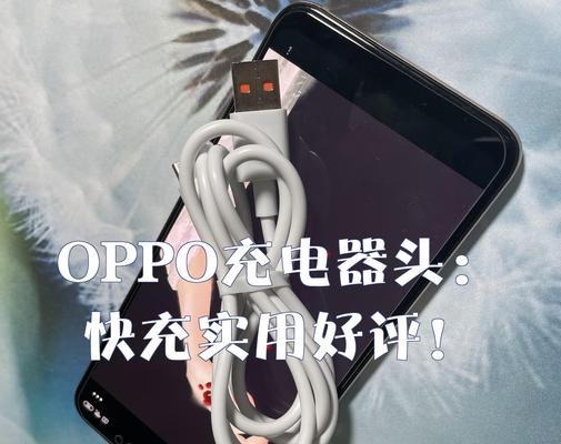扫描充电器头的正确接线方法是什么？