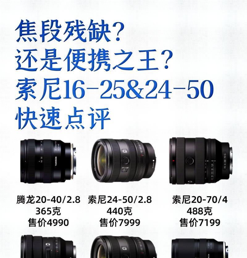 索尼相机镜头识别步骤是什么？