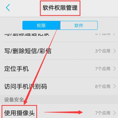 手机摄像头伸进声音关闭方法是什么？是否可调？