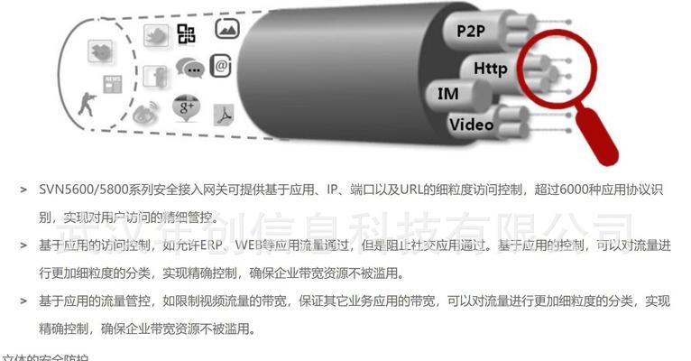 QQ在华为手机上如何跳转防火墙？QQ绕过华为防火墙的方法是什么？